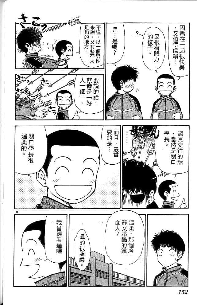 Page 151