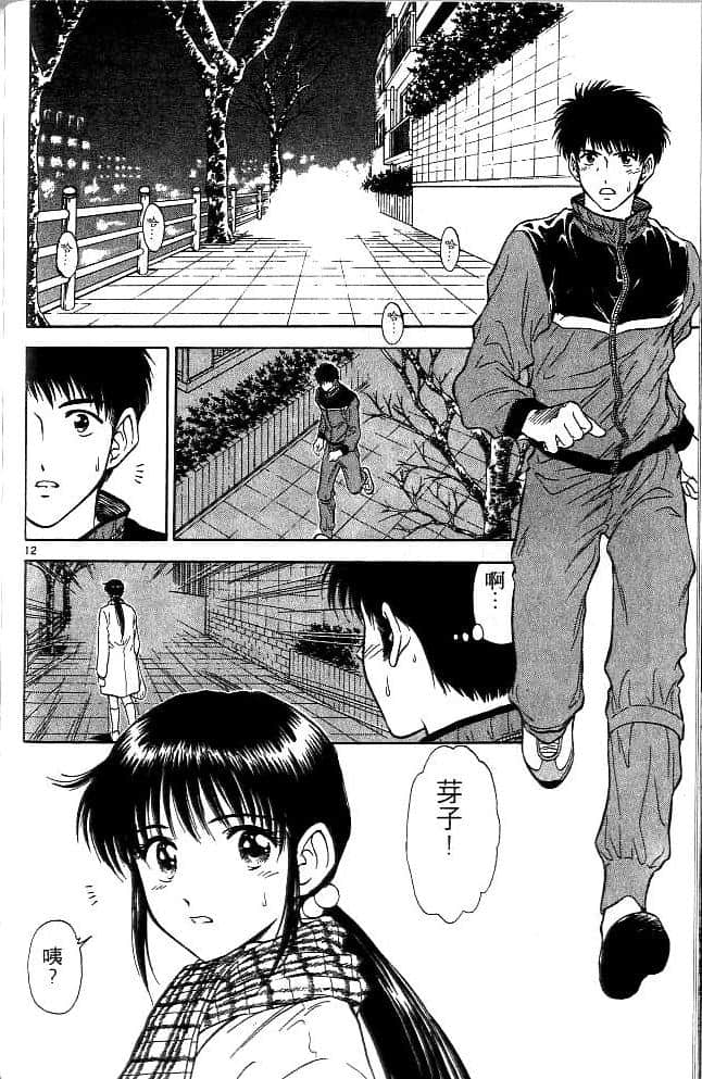 Page 153
