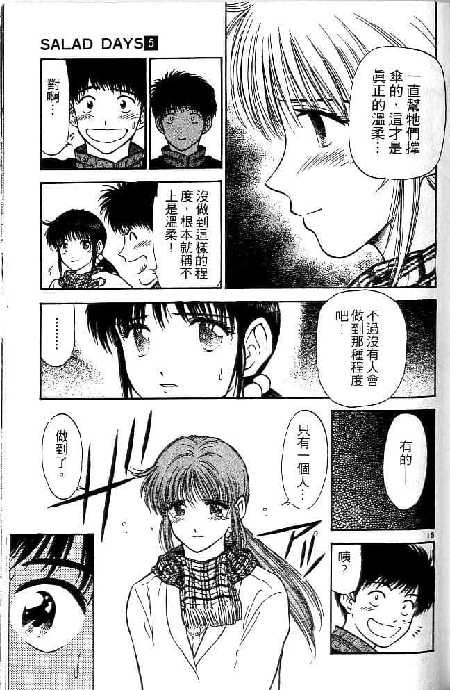 Page 156