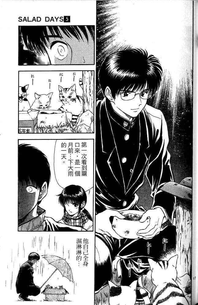 Page 158