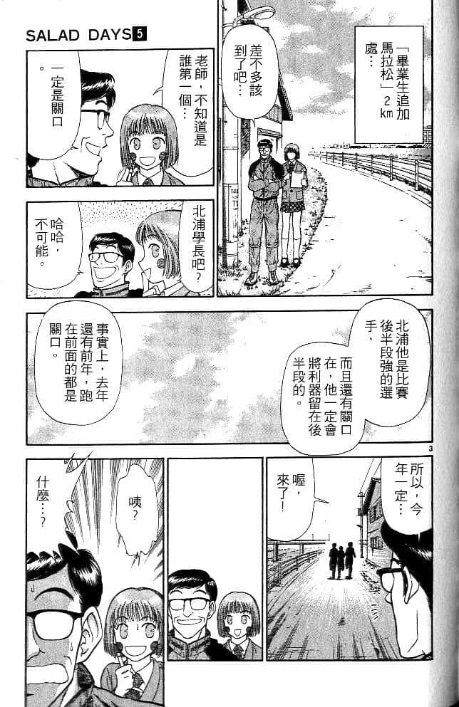 Page 164