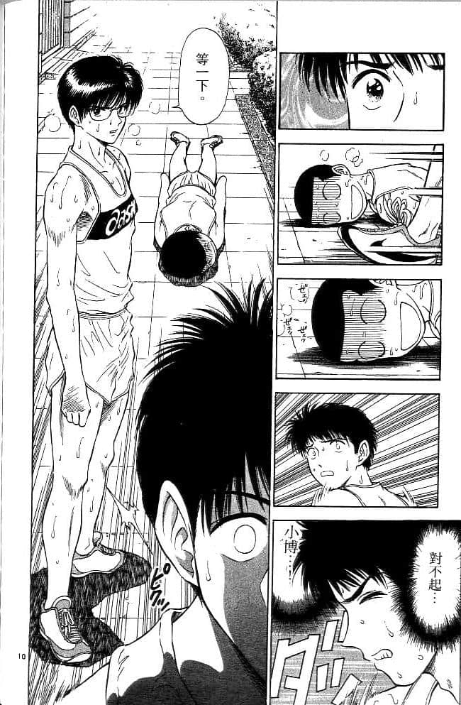 Page 171