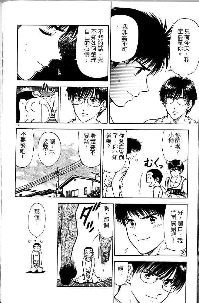 Page 175