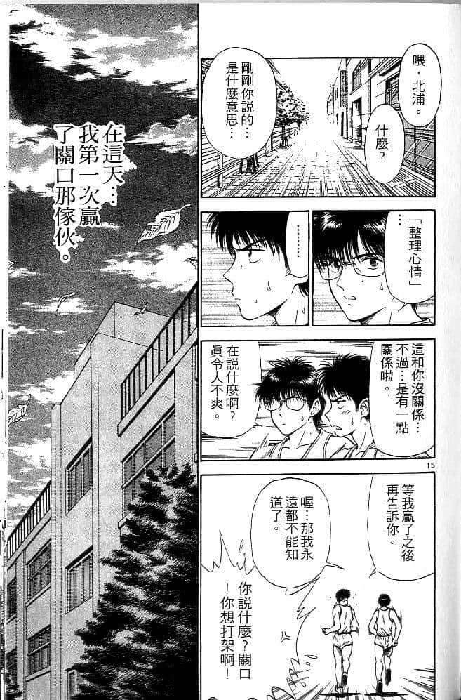 Page 176