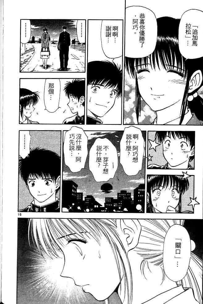 Page 177