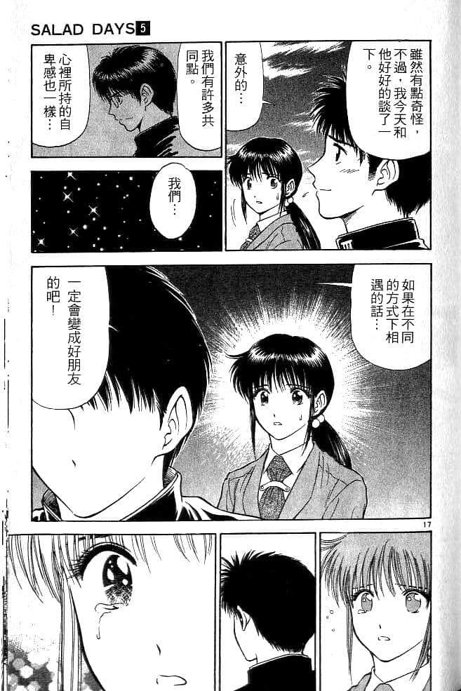 Page 178