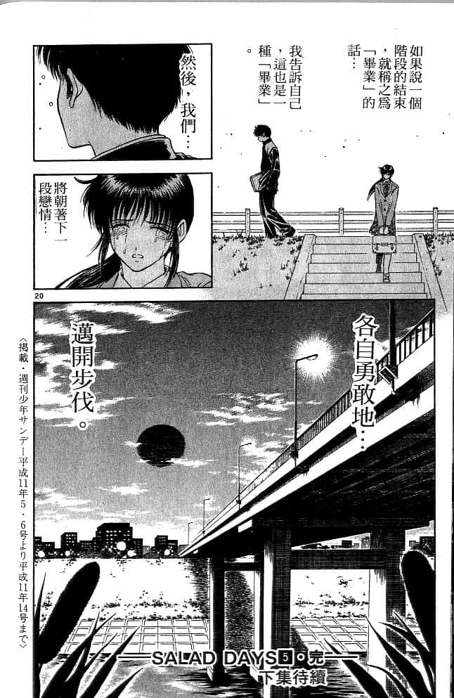 Page 180