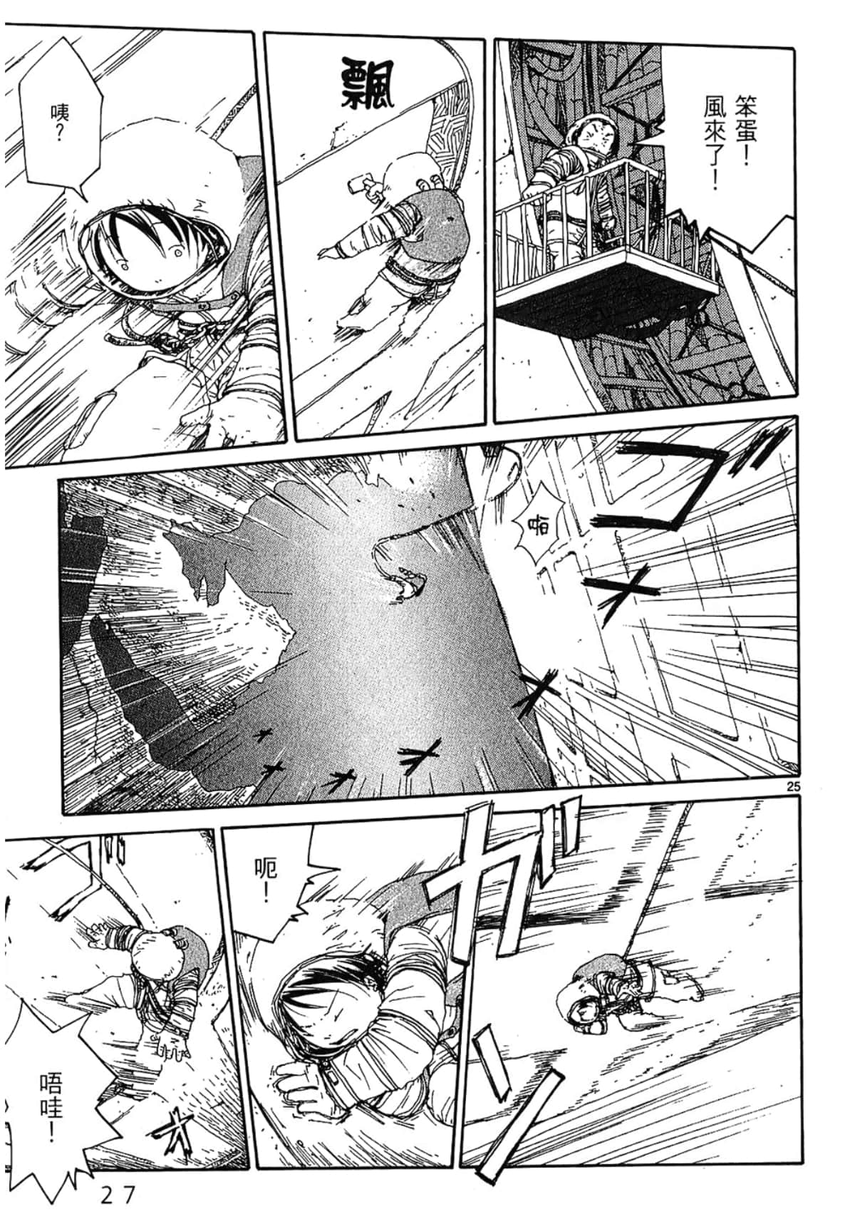 Page 29