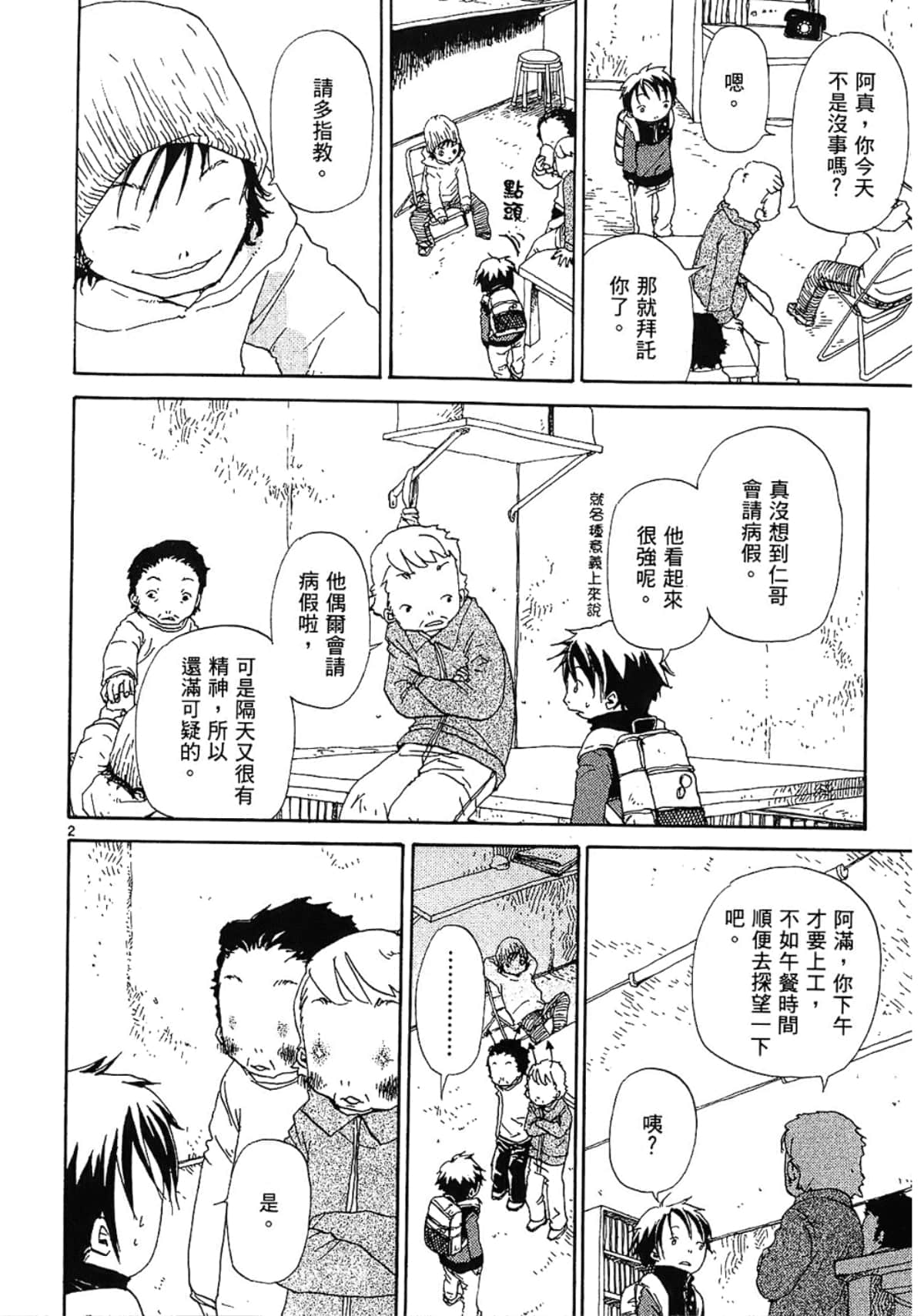 Page 62