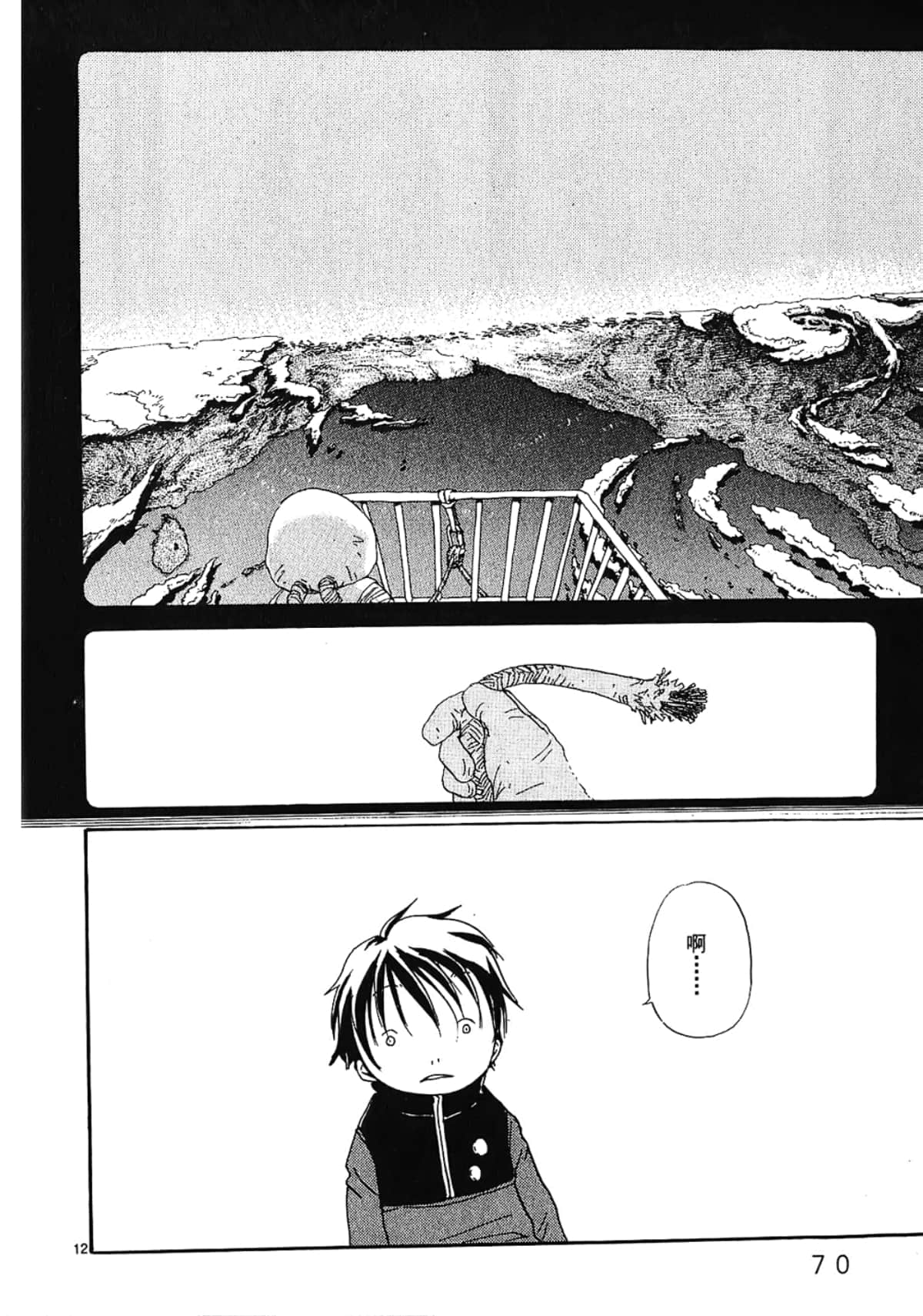 Page 72