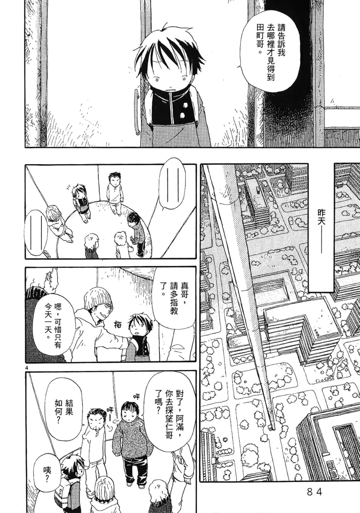Page 86
