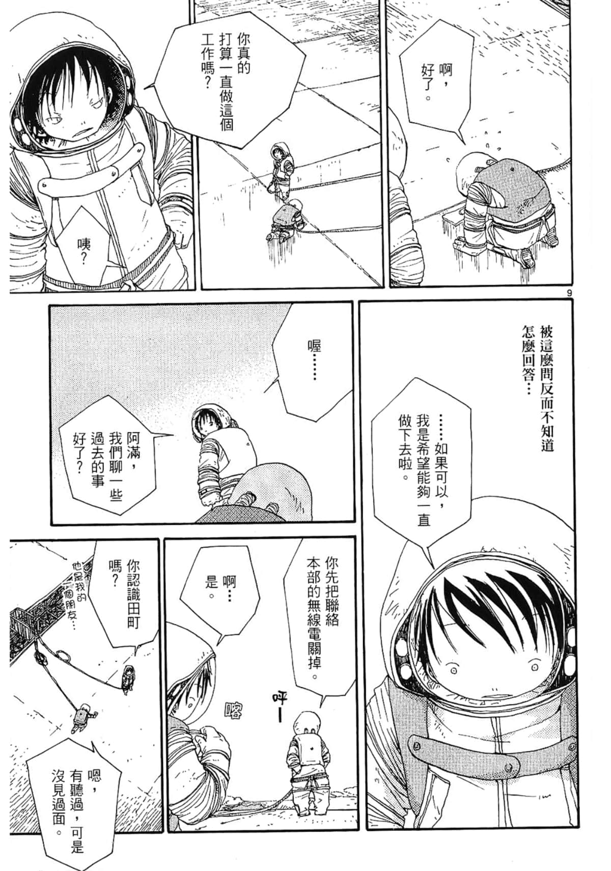 Page 91