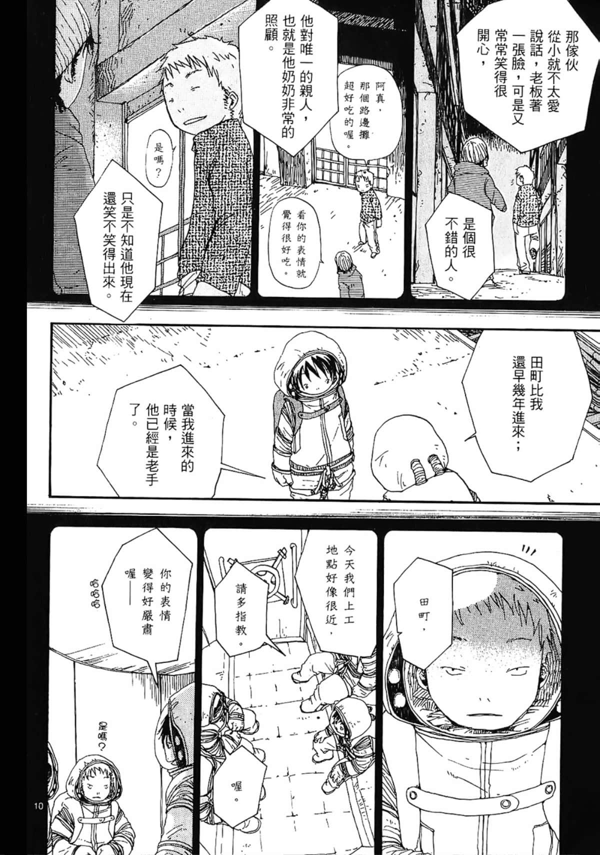 Page 92