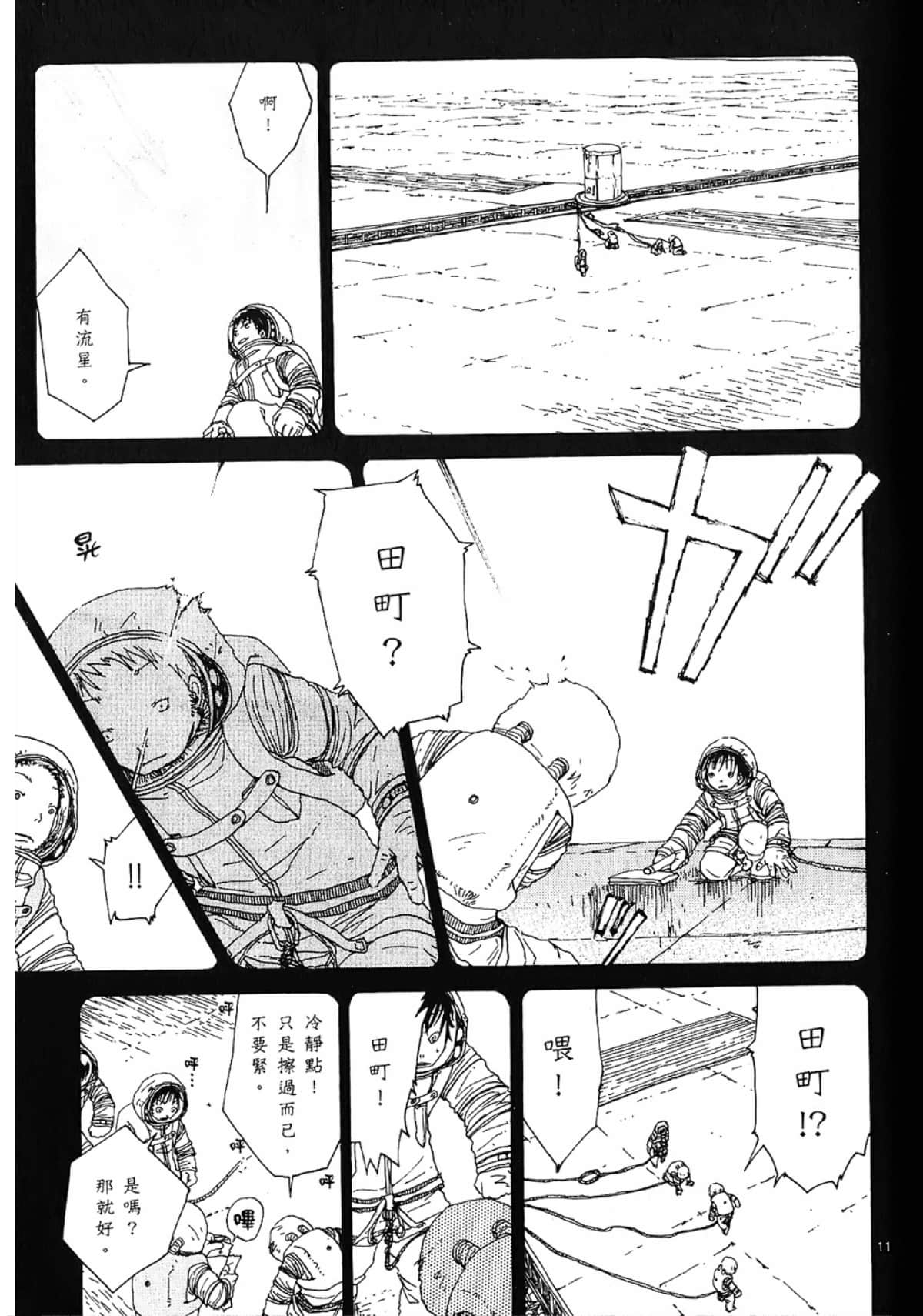 Page 93