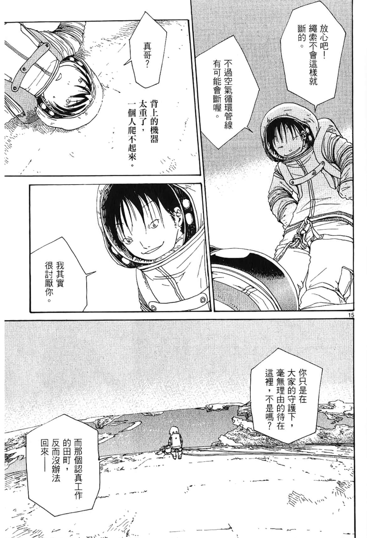 Page 97