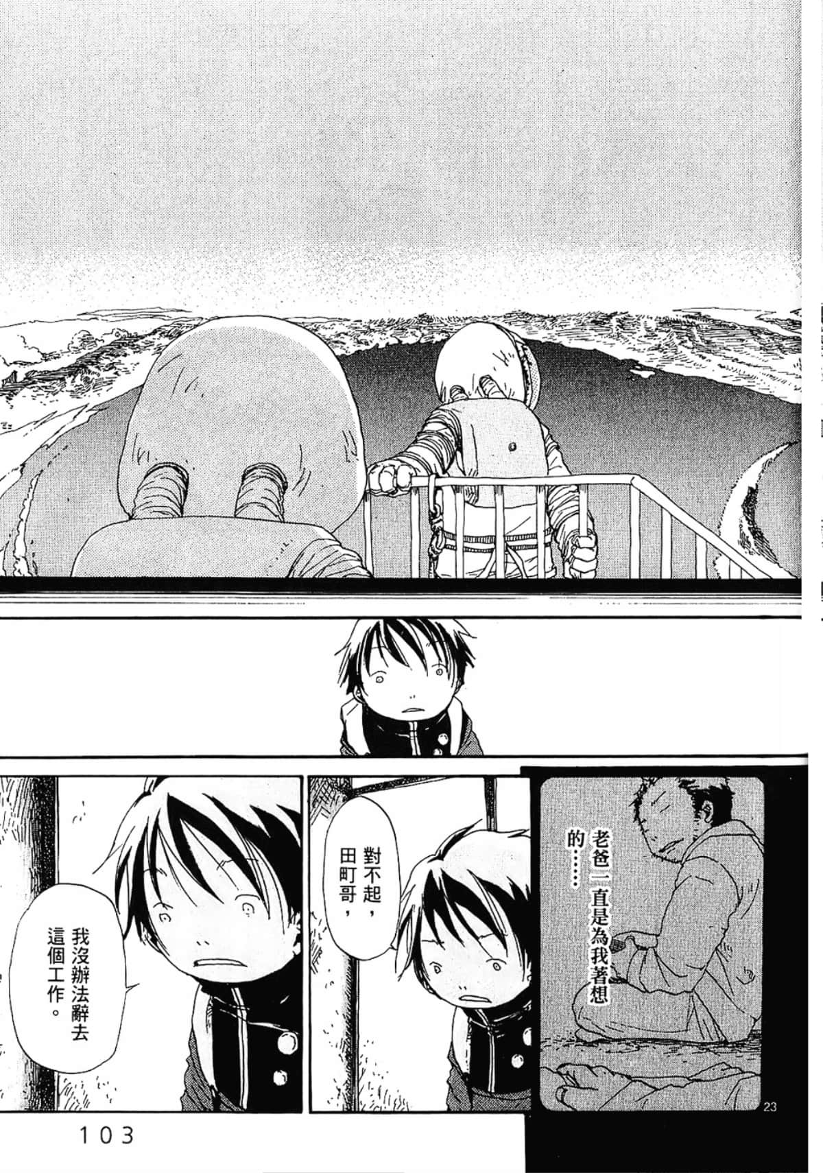 Page 105