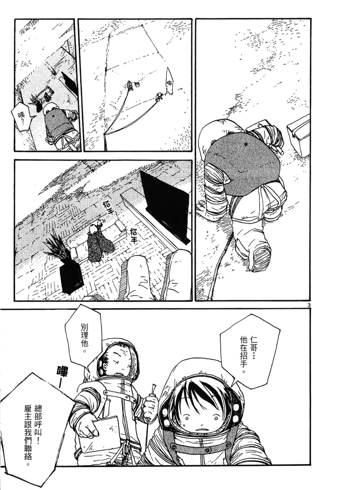 Page 109
