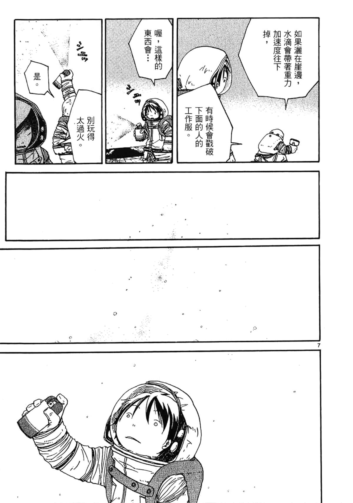 Page 113