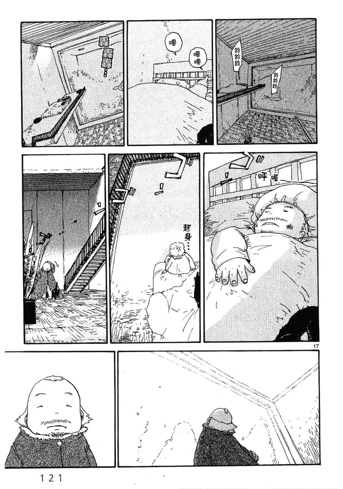 Page 123