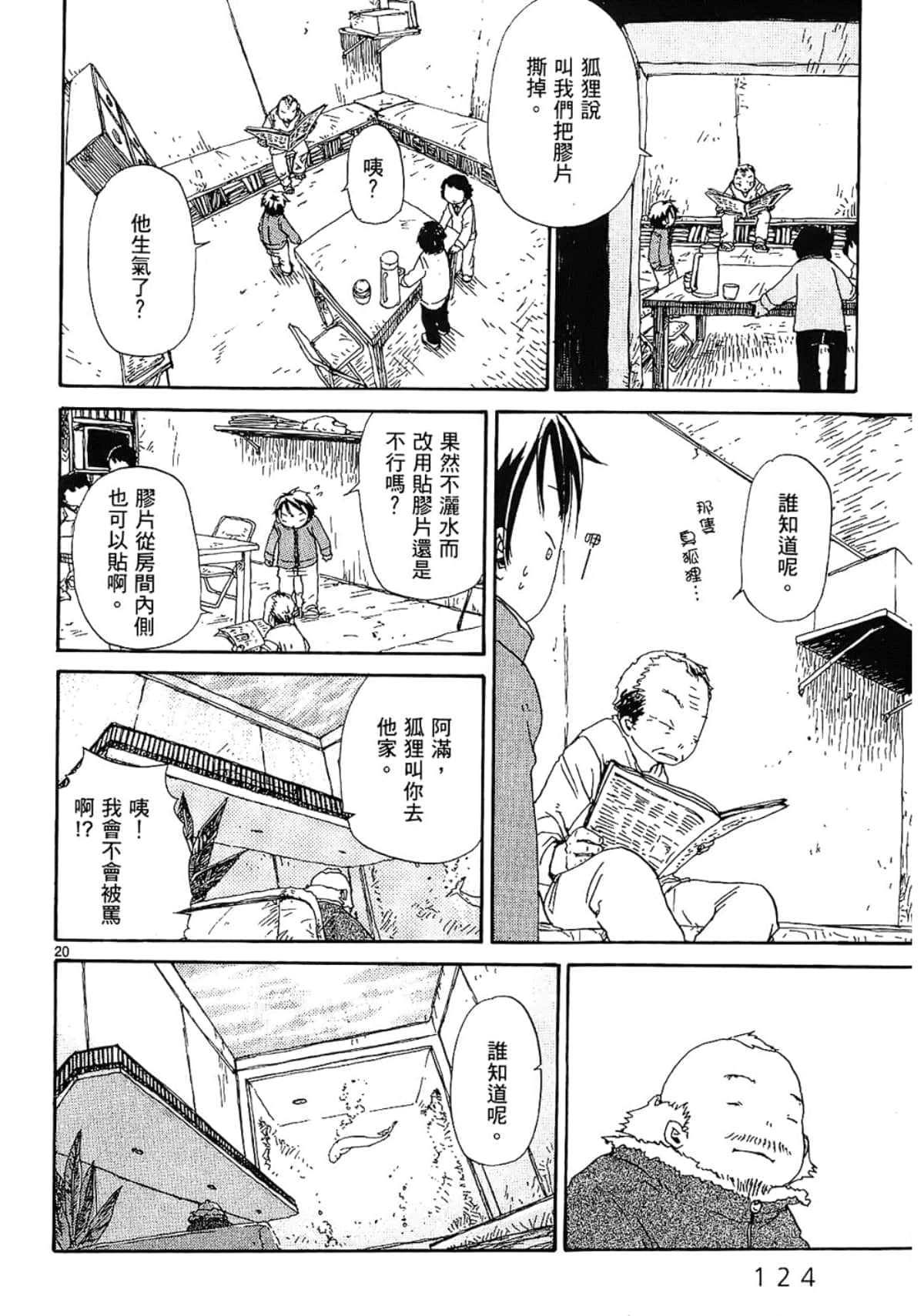 Page 126