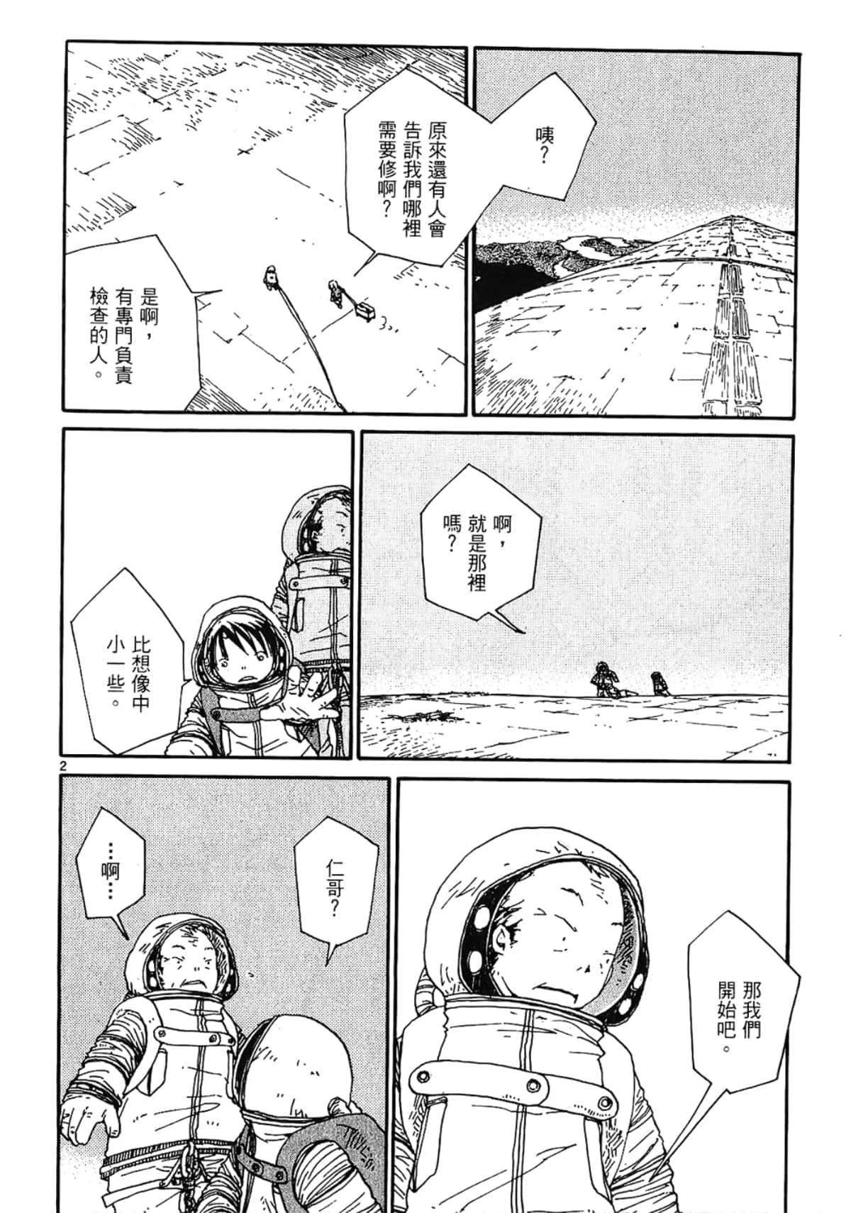 Page 128