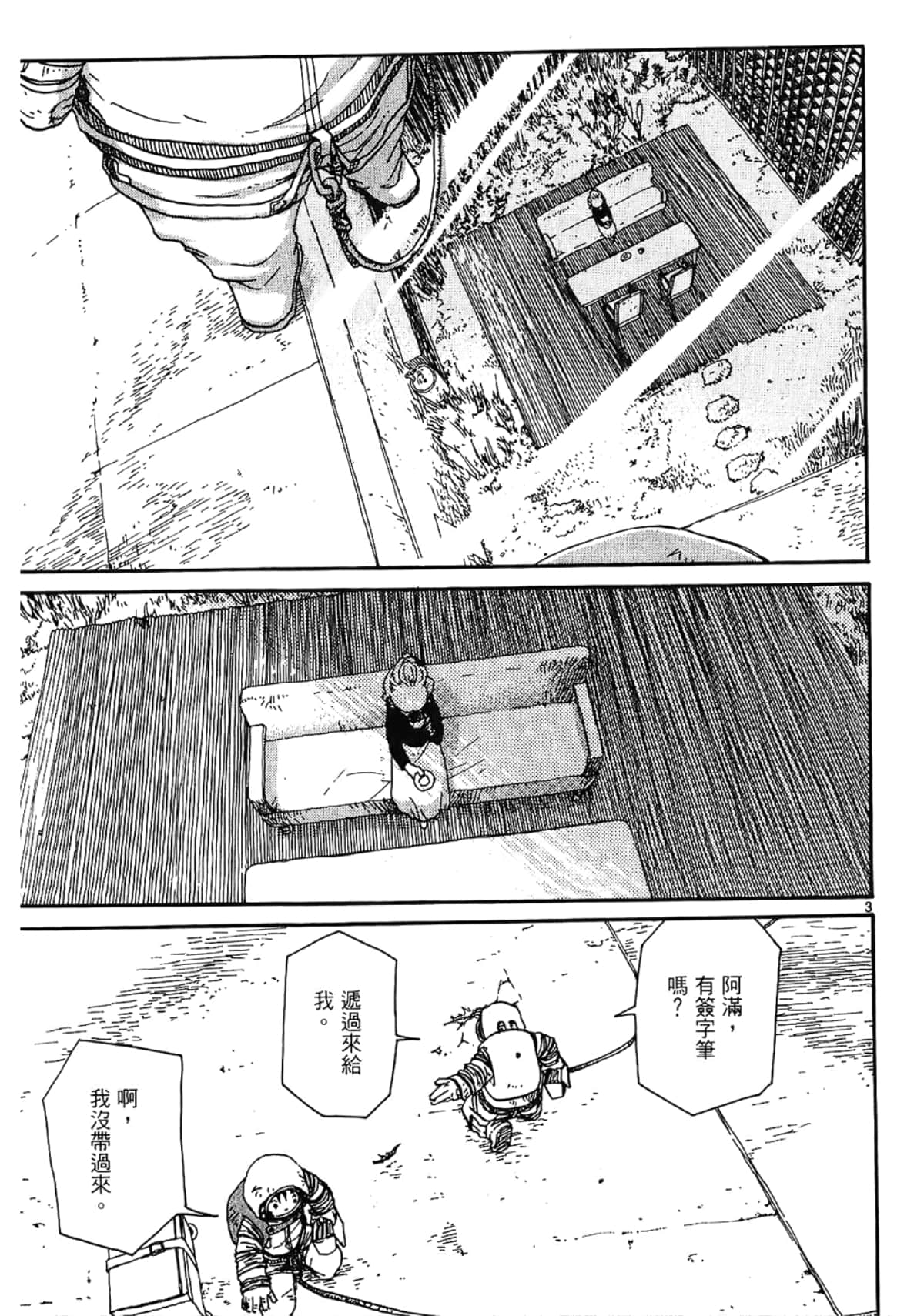 Page 129