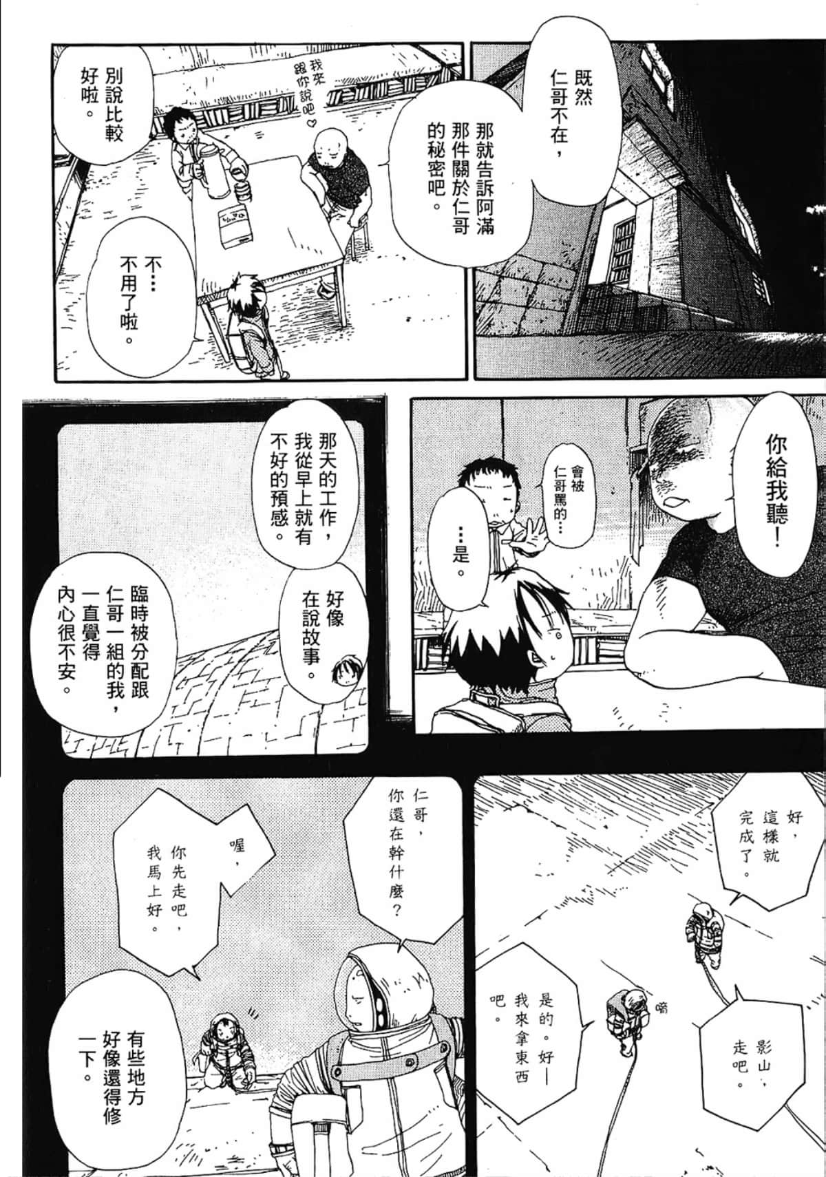 Page 132