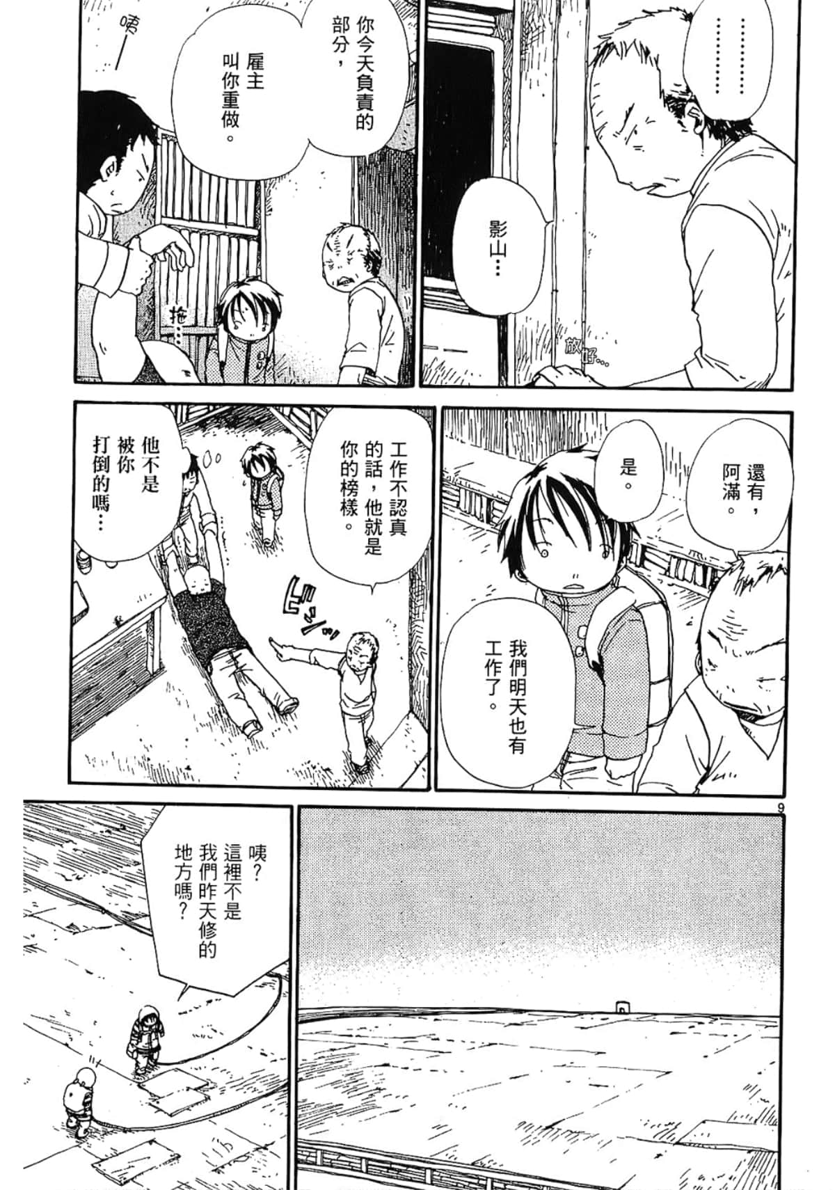 Page 135