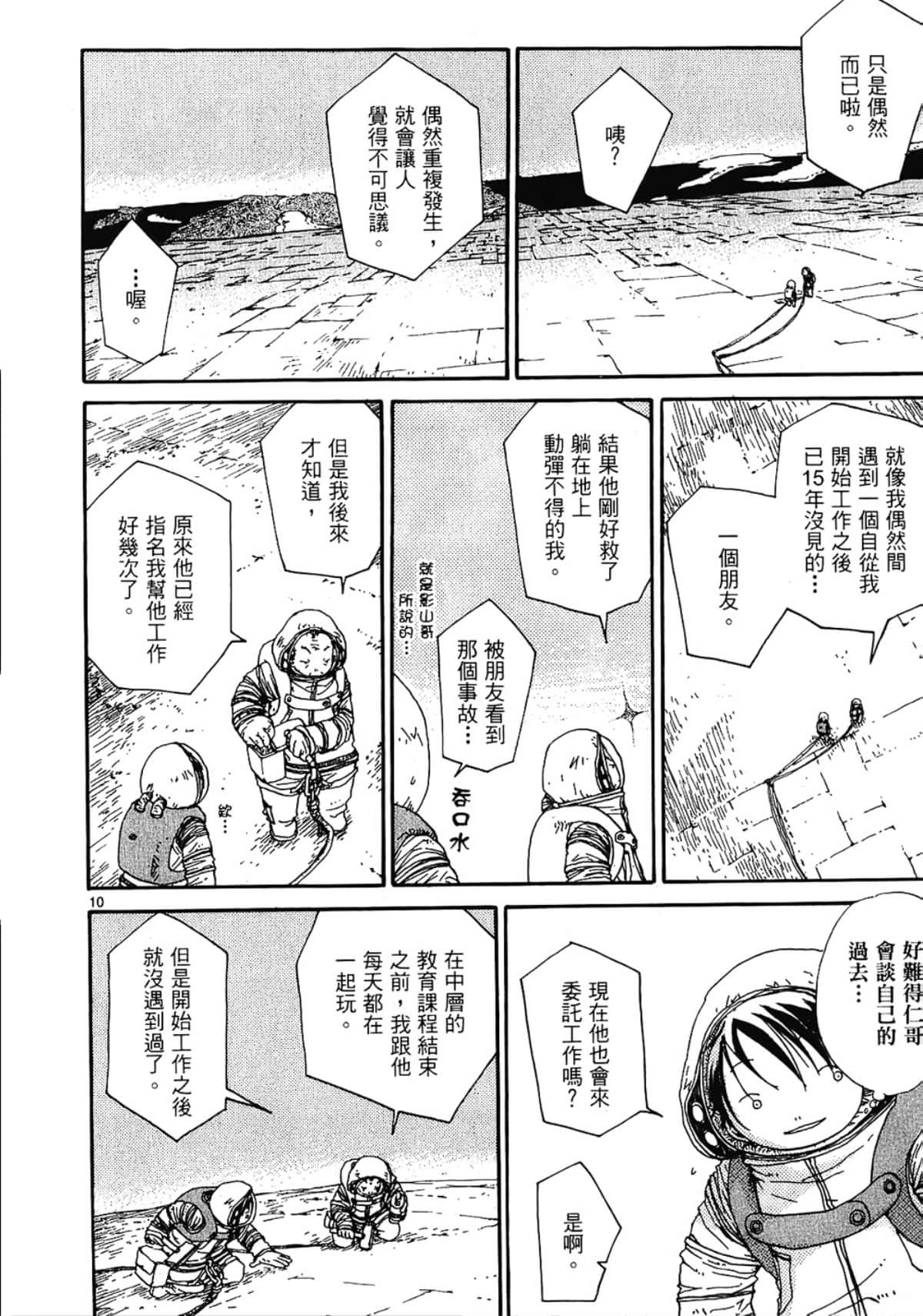 Page 136