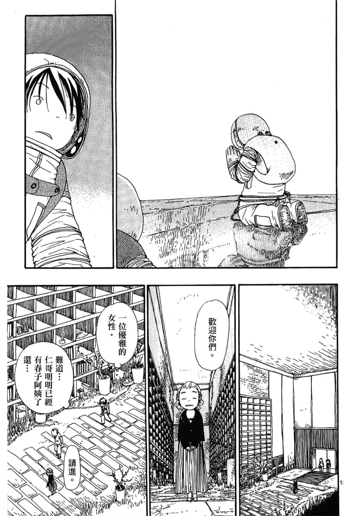 Page 139