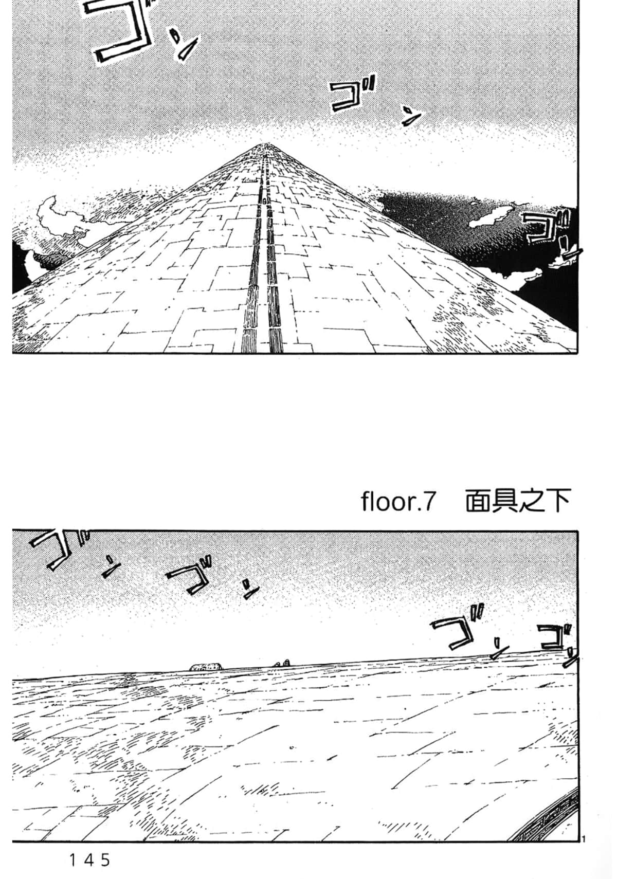 Page 147