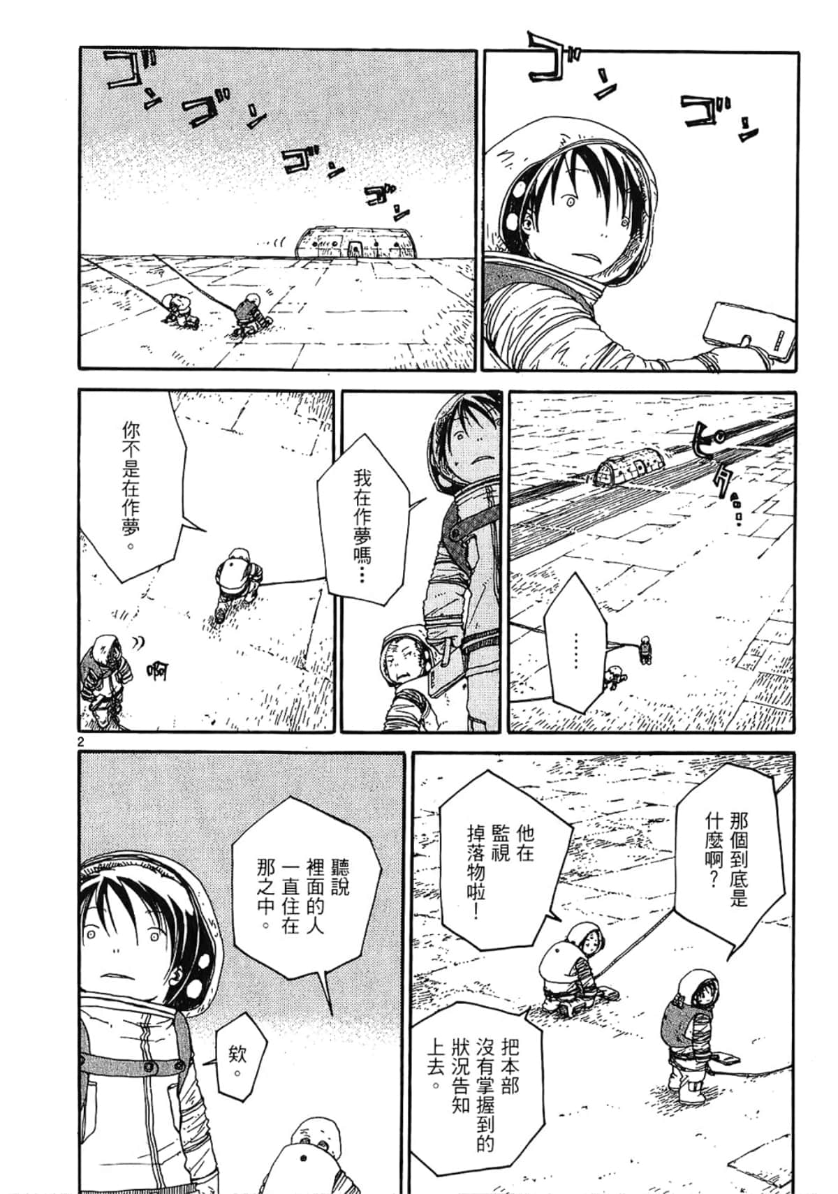 Page 148