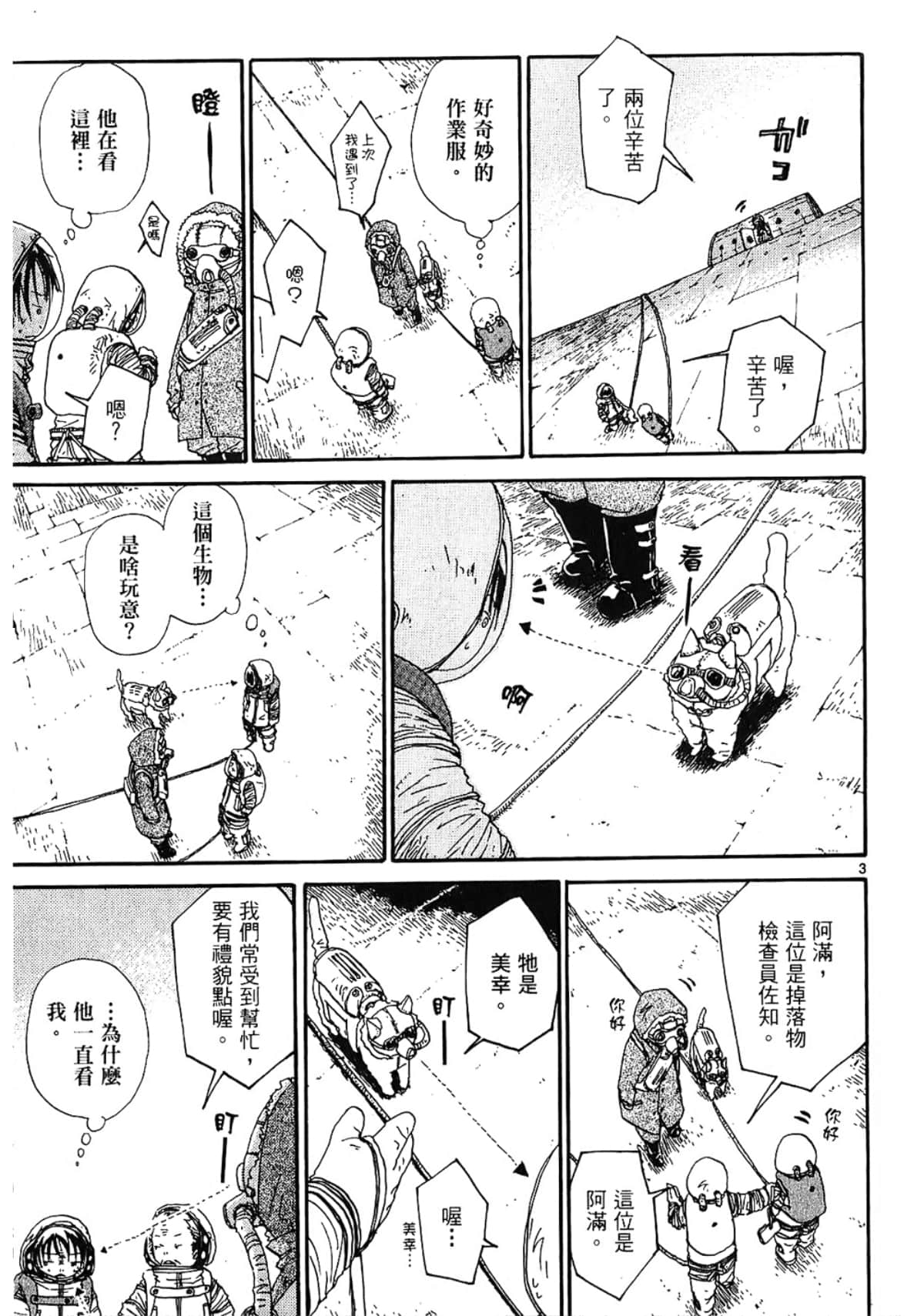 Page 149