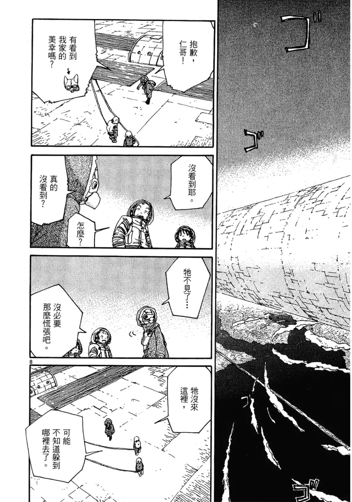 Page 154