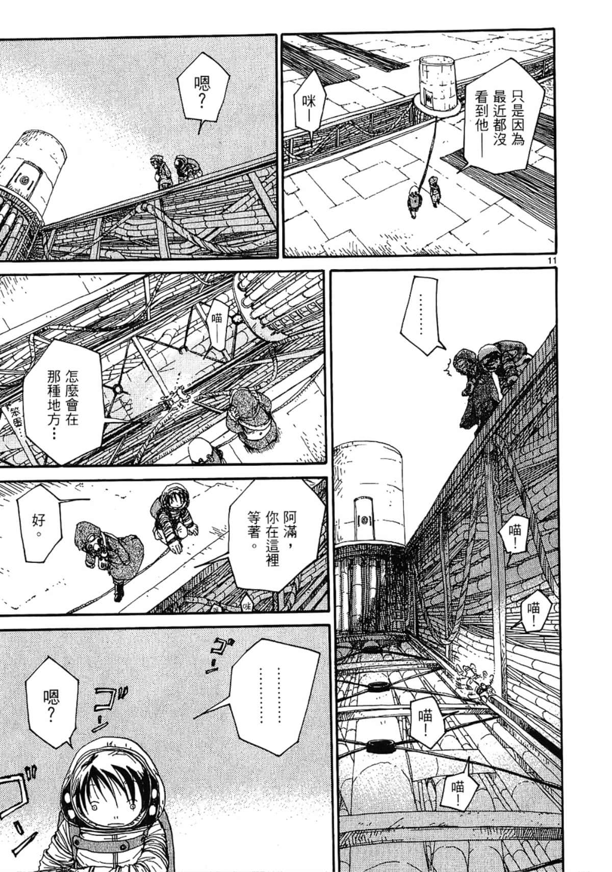 Page 157