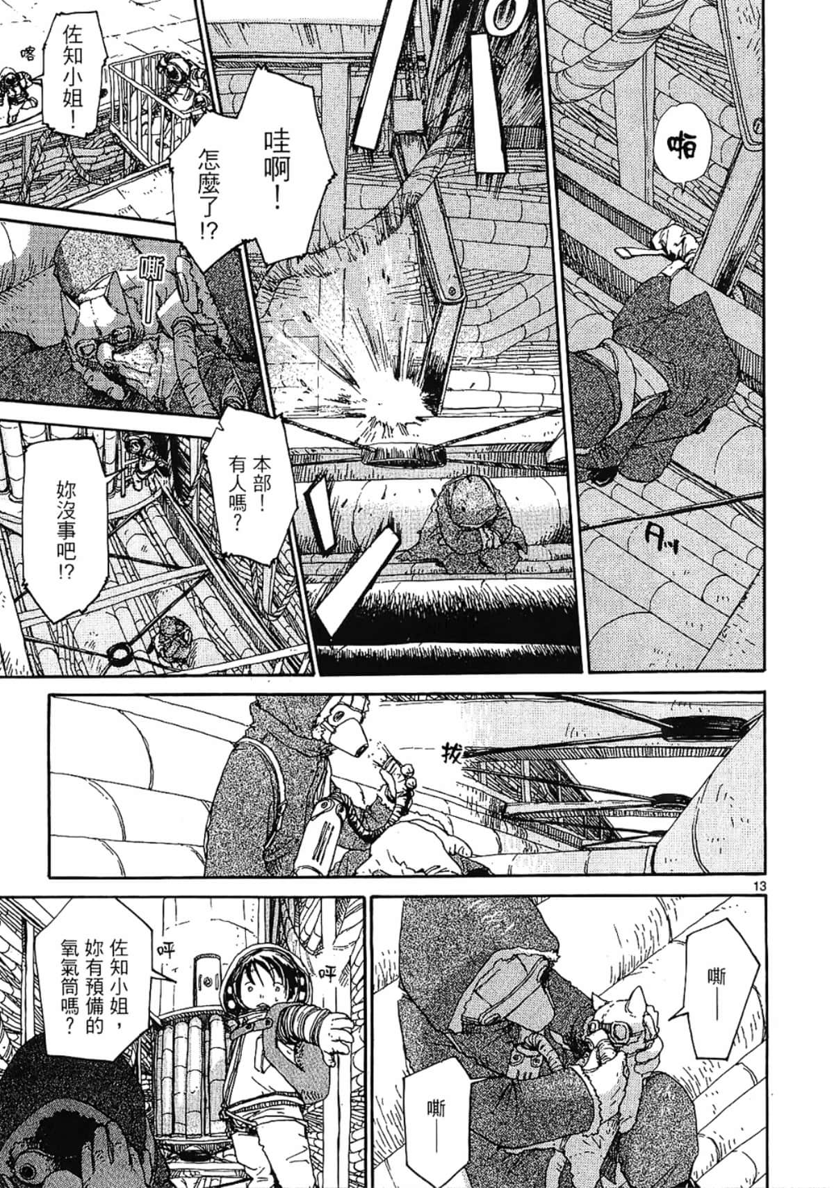 Page 159
