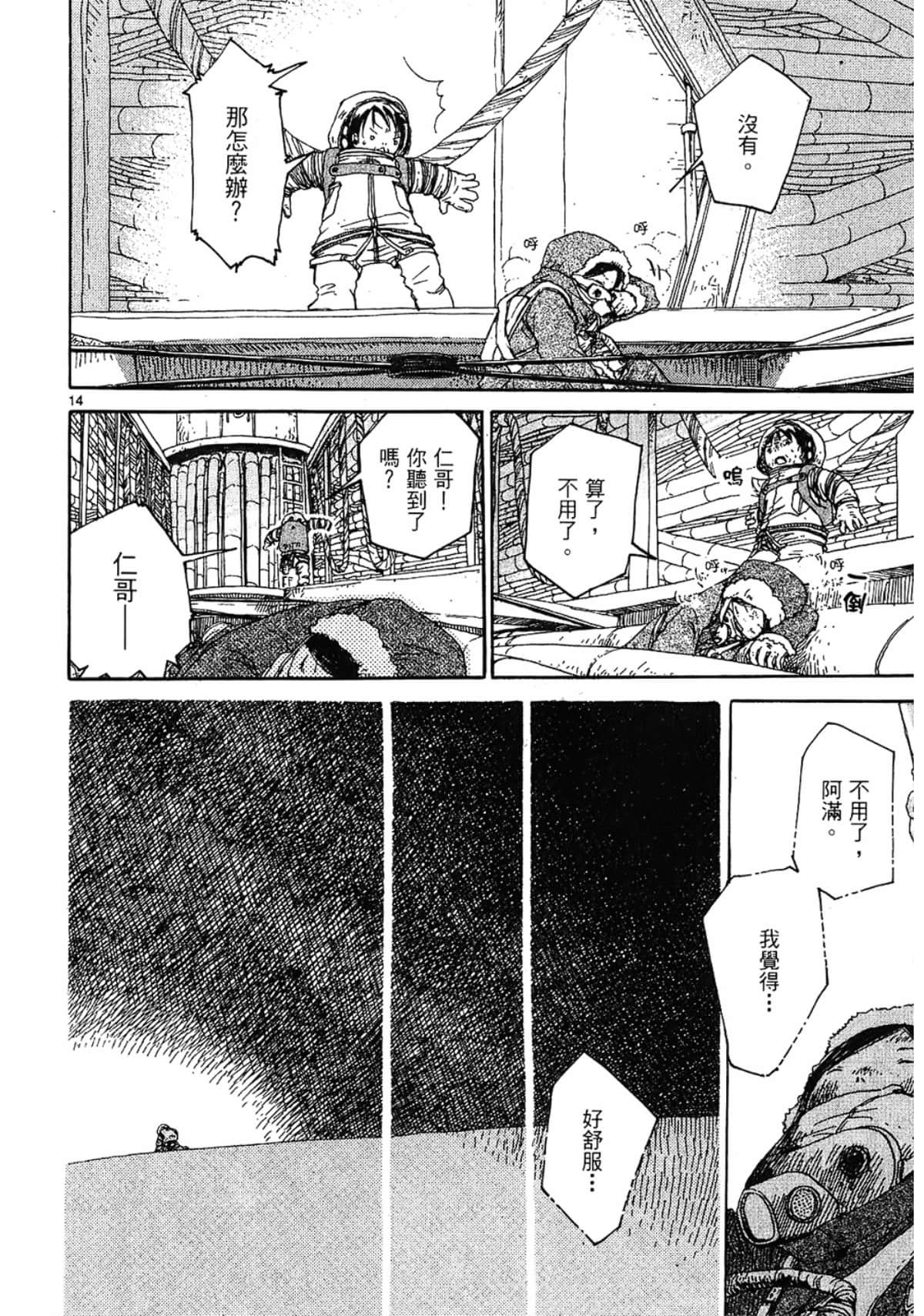 Page 160