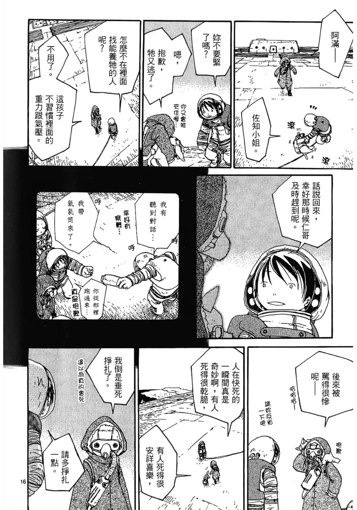 Page 162