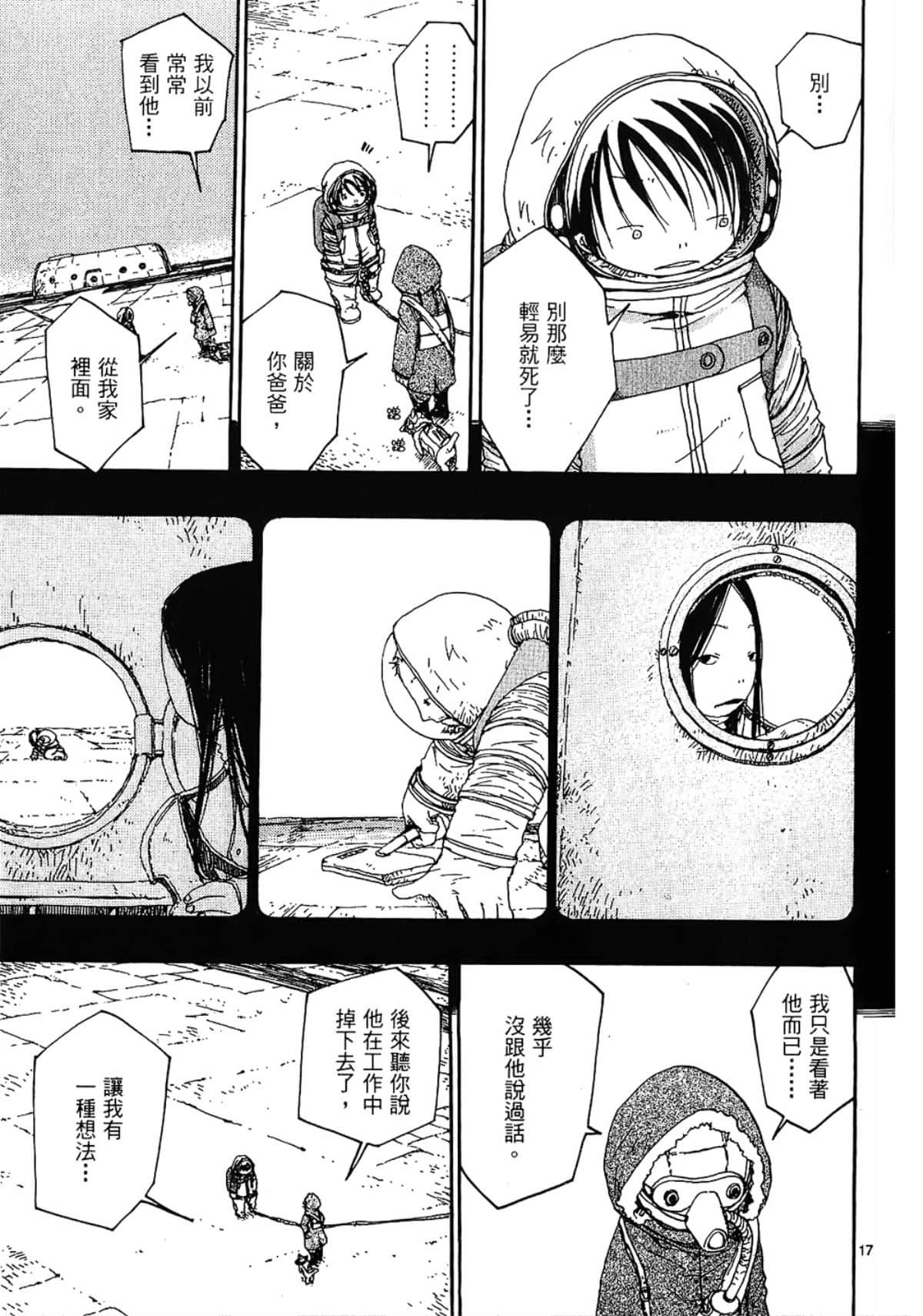 Page 163