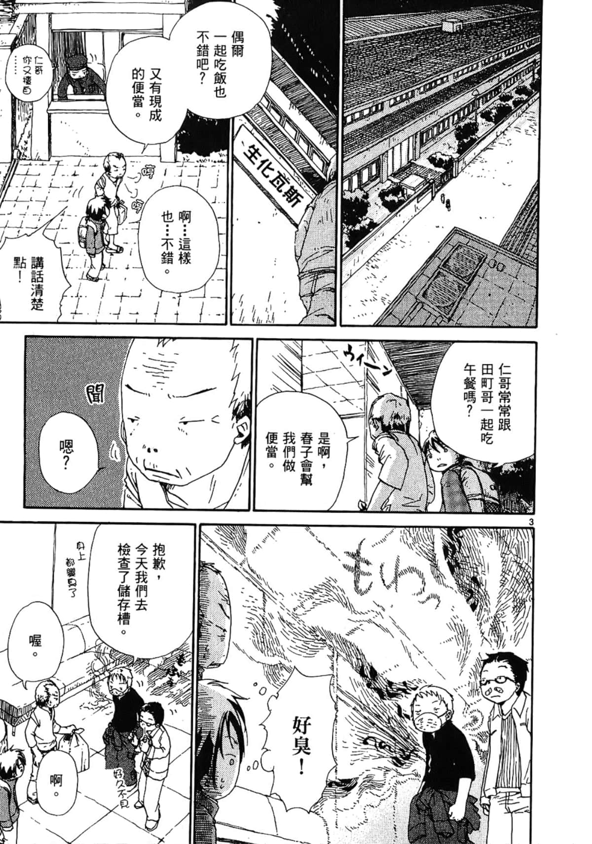 Page 169