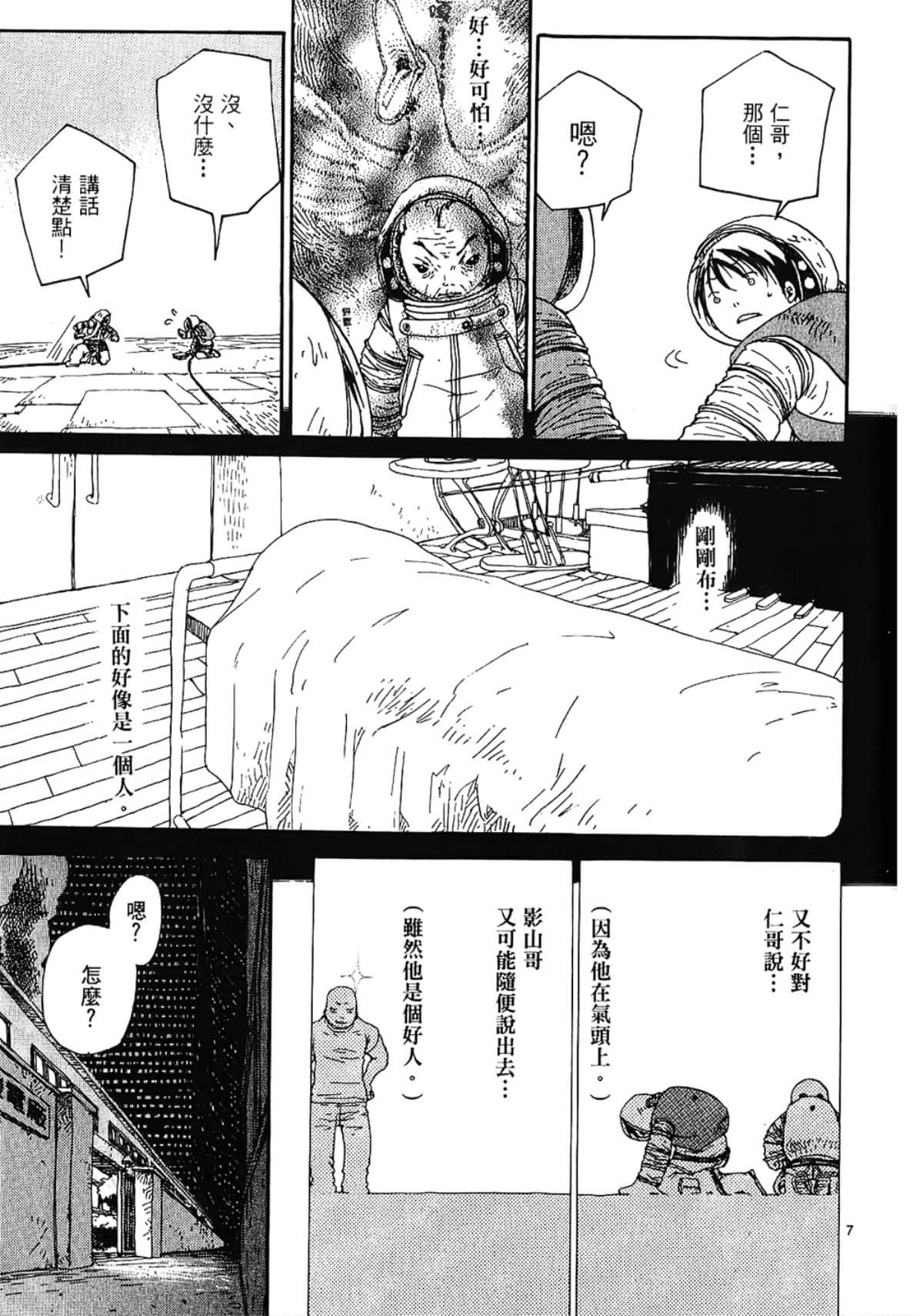 Page 173