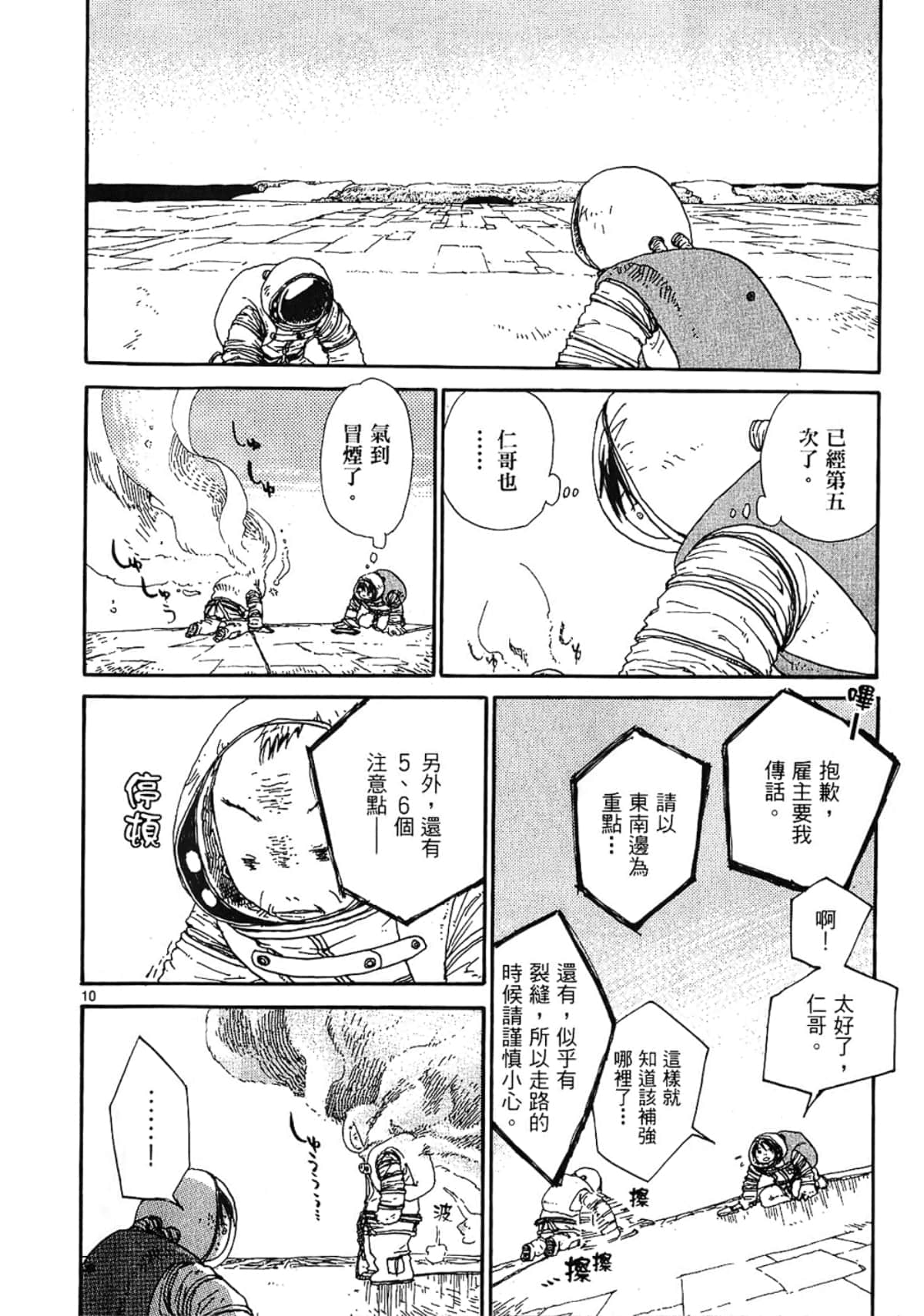 Page 176