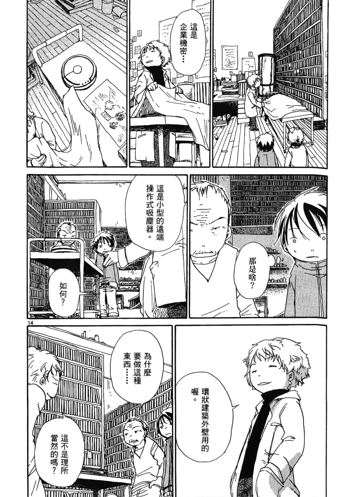 Page 180