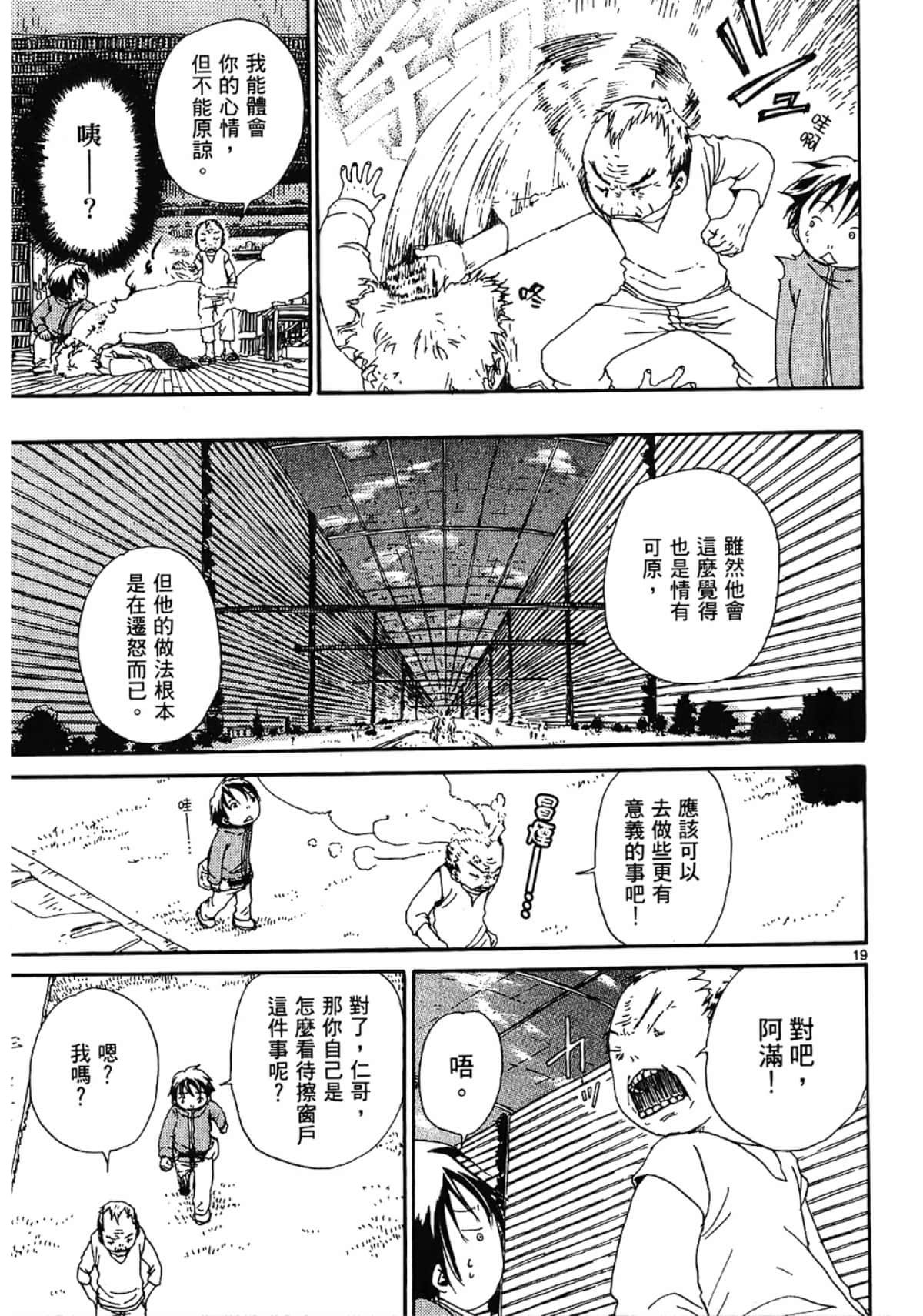 Page 185