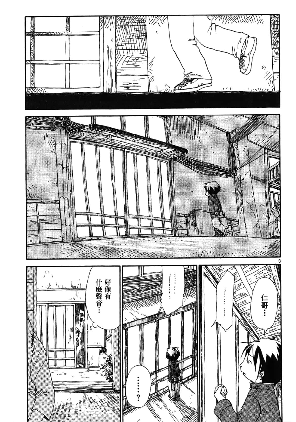 Page 189