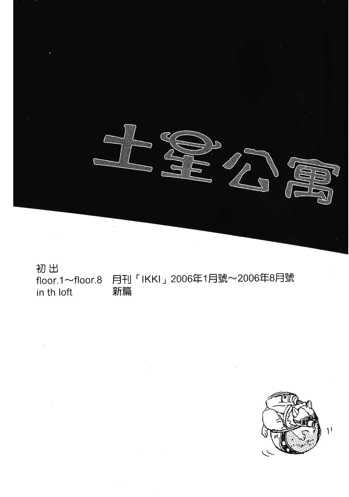 Page 191