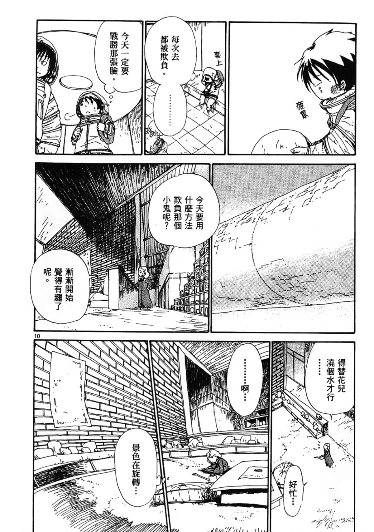 Page 34