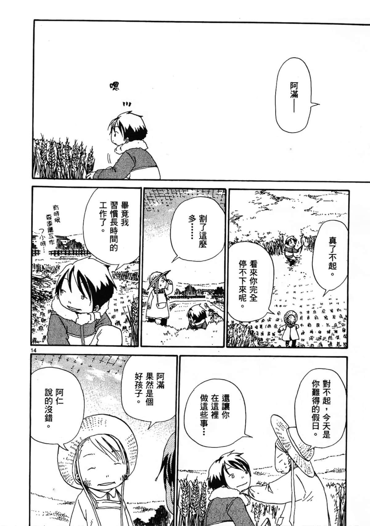 Page 60