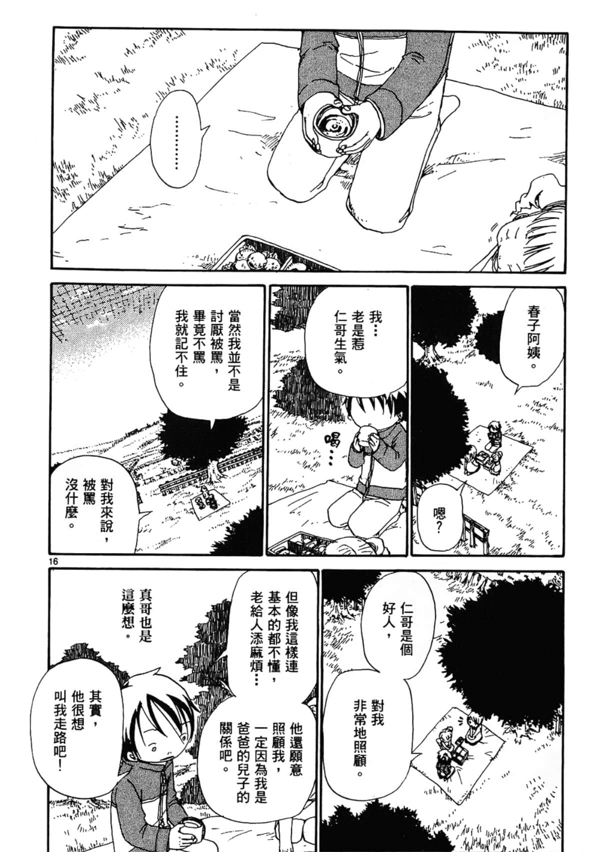 Page 62