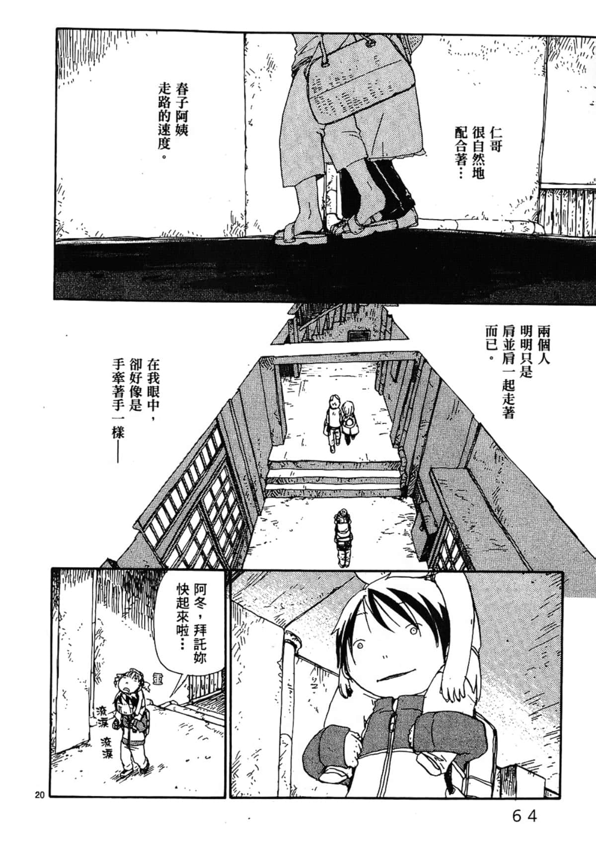 Page 66